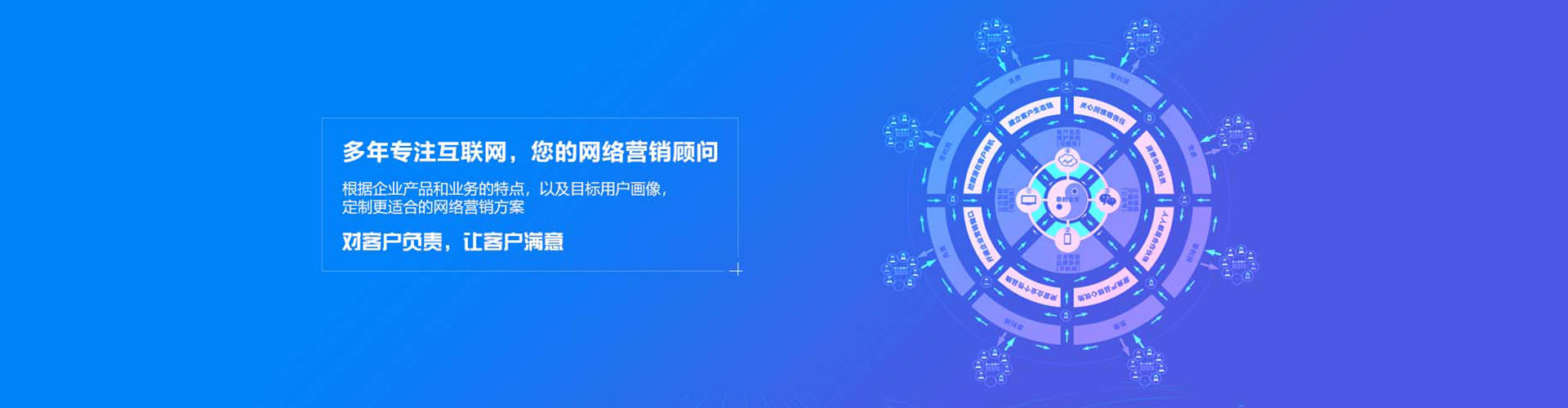 怒江百度竞价托管