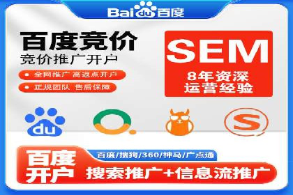 信息流开户返点攻略：实战案例教你如何赚取更多返点